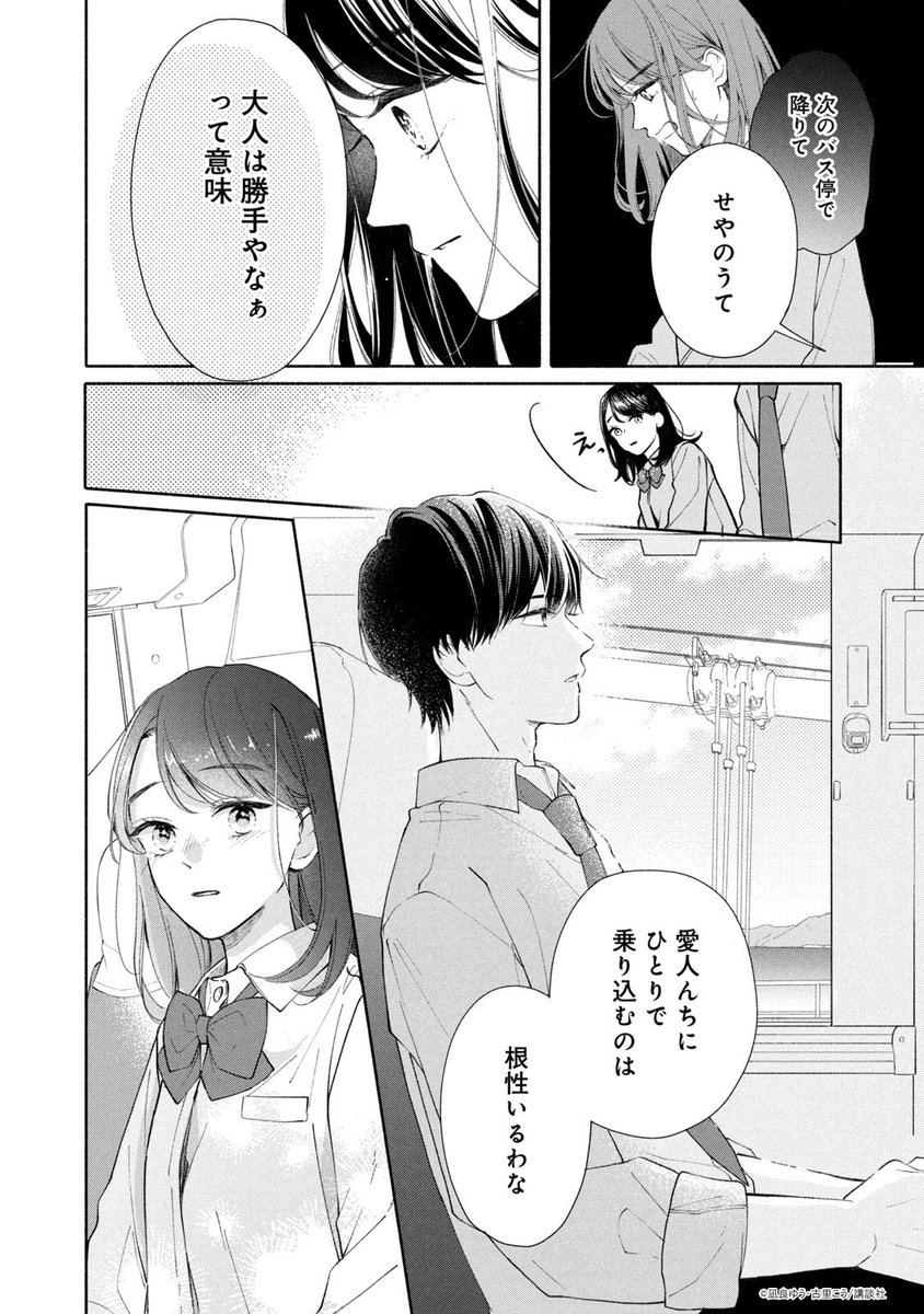 (8/15) 
