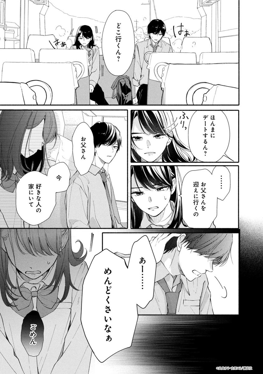 (8/15) 