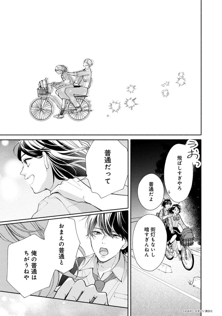 (15/15) 