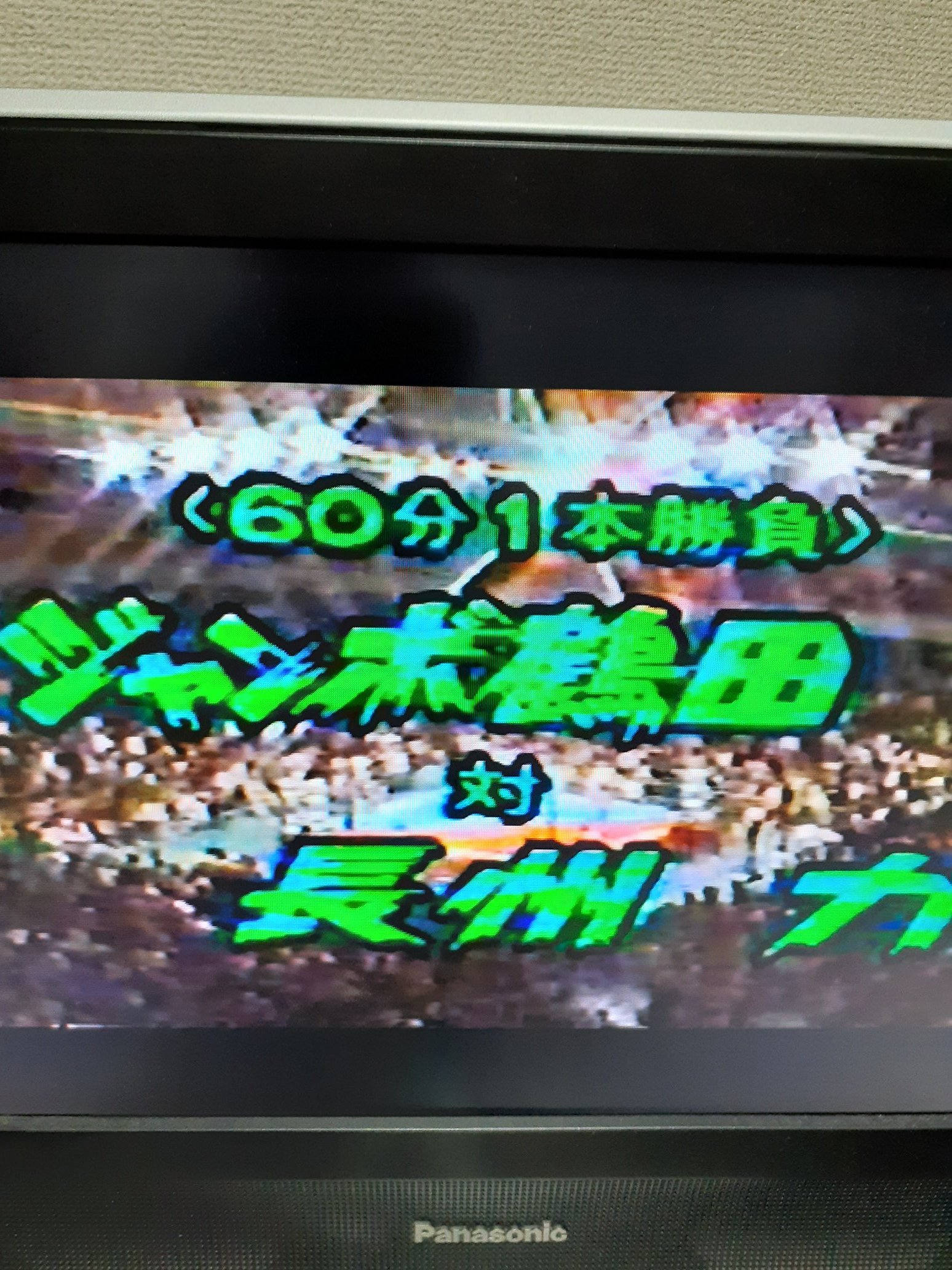 Amazon.co.jp: ジャンボ鶴田伝説 DVD-BOX : ジャンボ鶴田