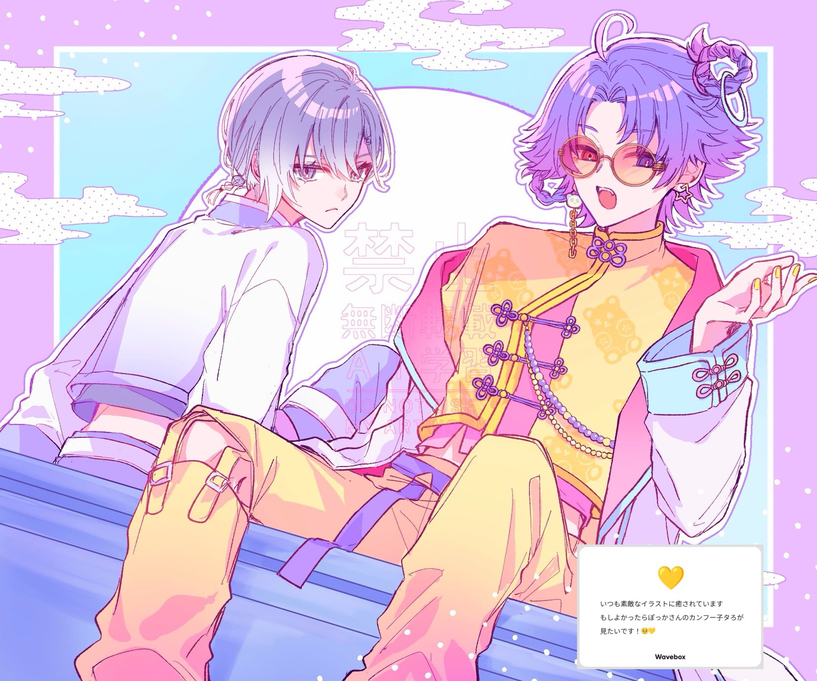 ぽっか on X: 