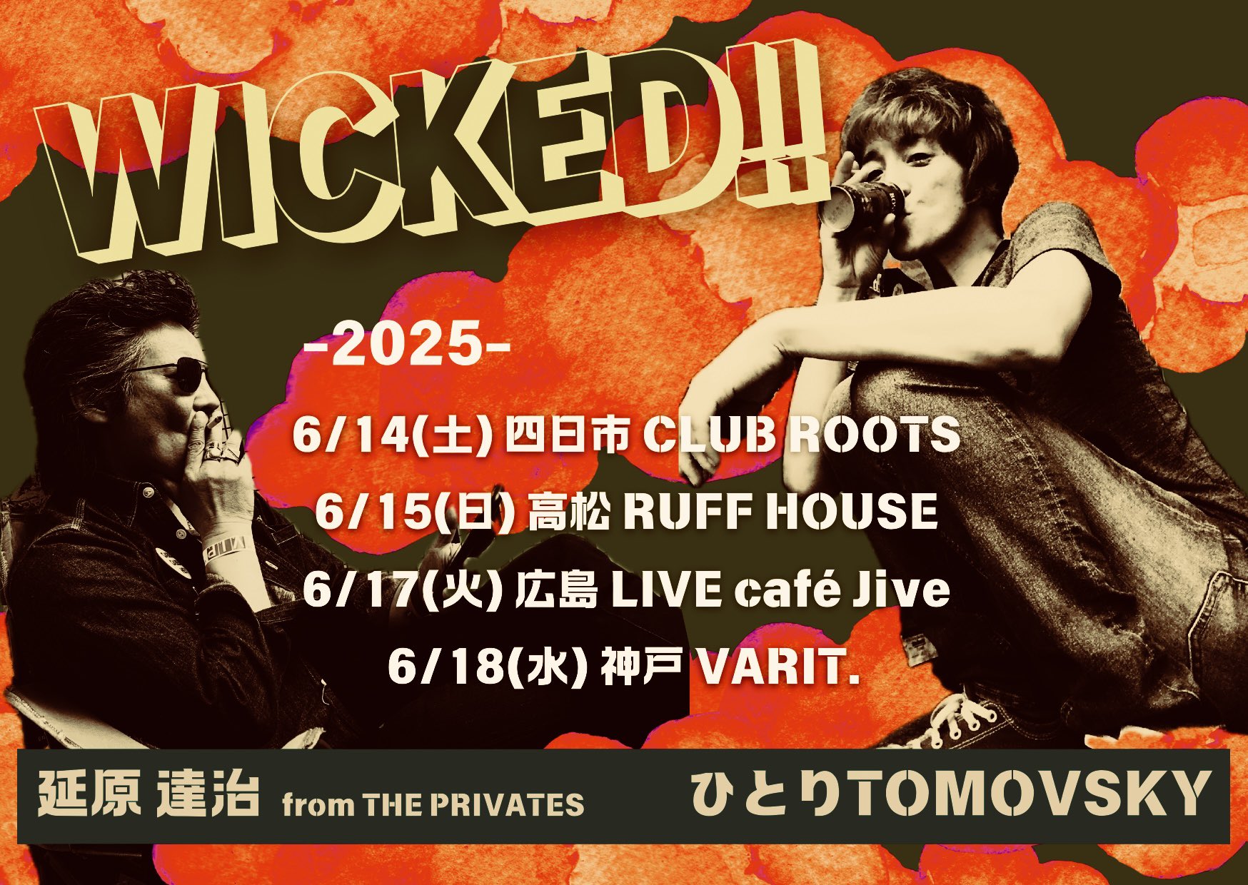 最低価格の 四日市CLUB ROOTS on X:  人生論、メンタルヘルス
