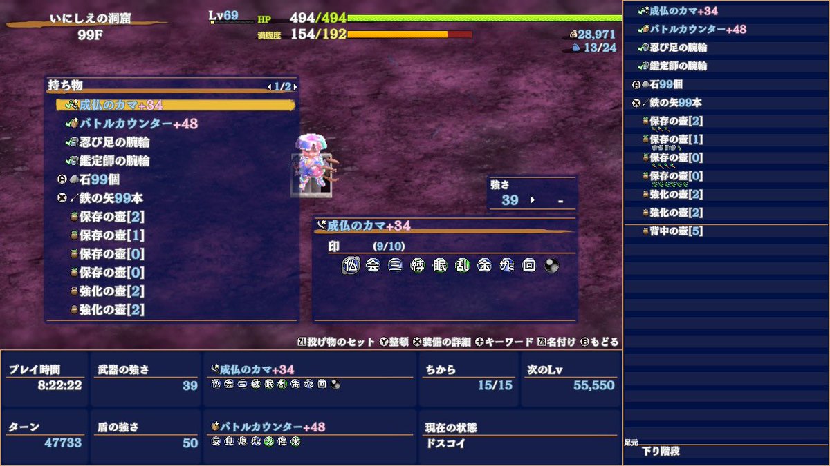 いにしえクリア
残り超・神髄のみ

全ステ制覇ももうすぐそこだ〜