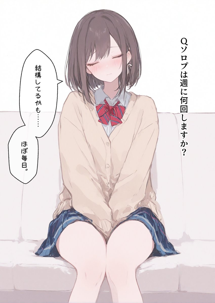 なんでも答えてくれる魔法をかけてインタビュー！ えななん編 (2日目)