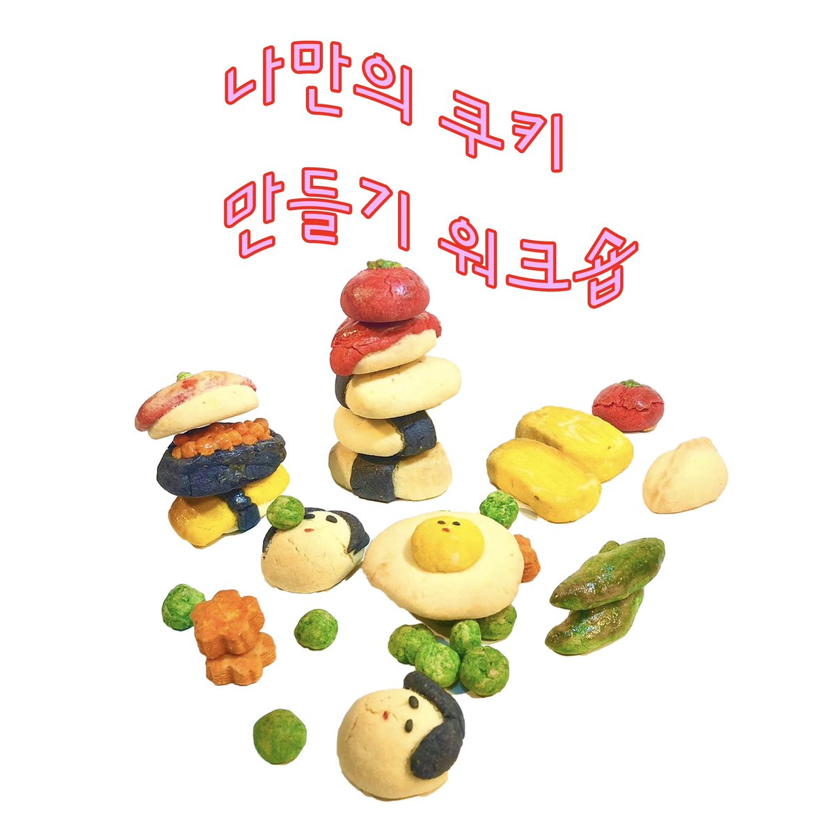 심드렁 tweet media