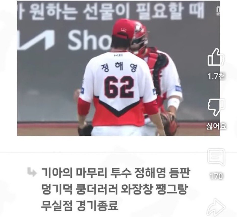 맹 (@myrockykia) on Twitter photo 