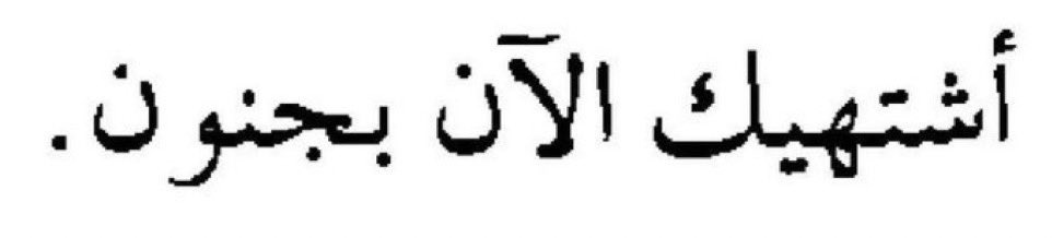 مهاب tweet media
