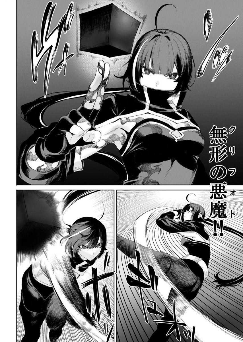 Jacqueline36777's tweet photo. 🔥超人気作品🔥

💎作画神すぎます。

⤵️本編はこちらから【限定クーポン付】⤵️
👉【 https://t.co/4kH3dIgXHp 】 https://t.co/SjoAys3p9G