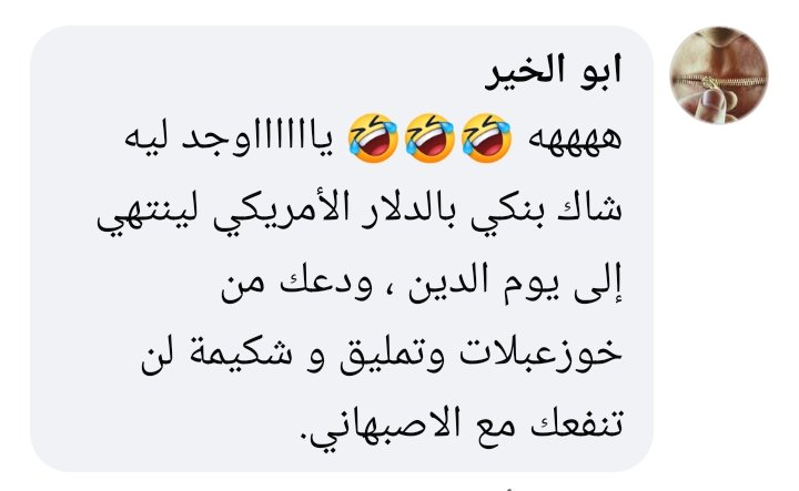 المرجان tweet media