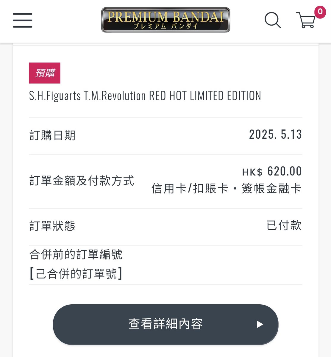 EdoYip69's tweet image. 予約しました！
#僕らの誕生日
#TMRevoluton 
#赤い西川は３倍HOT