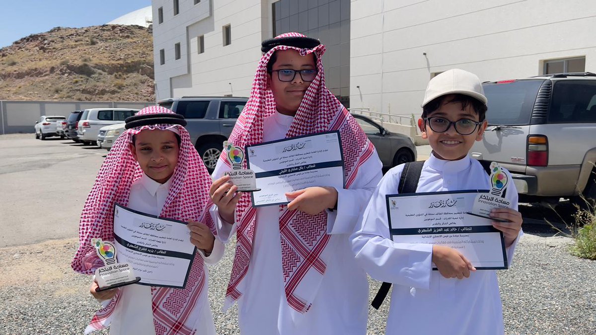 space2020space's tweet photo. مشاركة طلاب مدرسة #عبادة_بن_قيس_الأنصاري_الابتدائية بالطائف في المعرض الختامي للبرنامج الوزاري #مساحة_الابتكار
وتكريم المدرسة ومعلم الموهوبين بالشهادات والدروع التذكارية من قبل رئيس #قسم_الموهوبين بالطائف أ. سامي العصيمي #تعليم_الطائف
@MOE_TIF_05 https://t.co/uHiim5Zcba