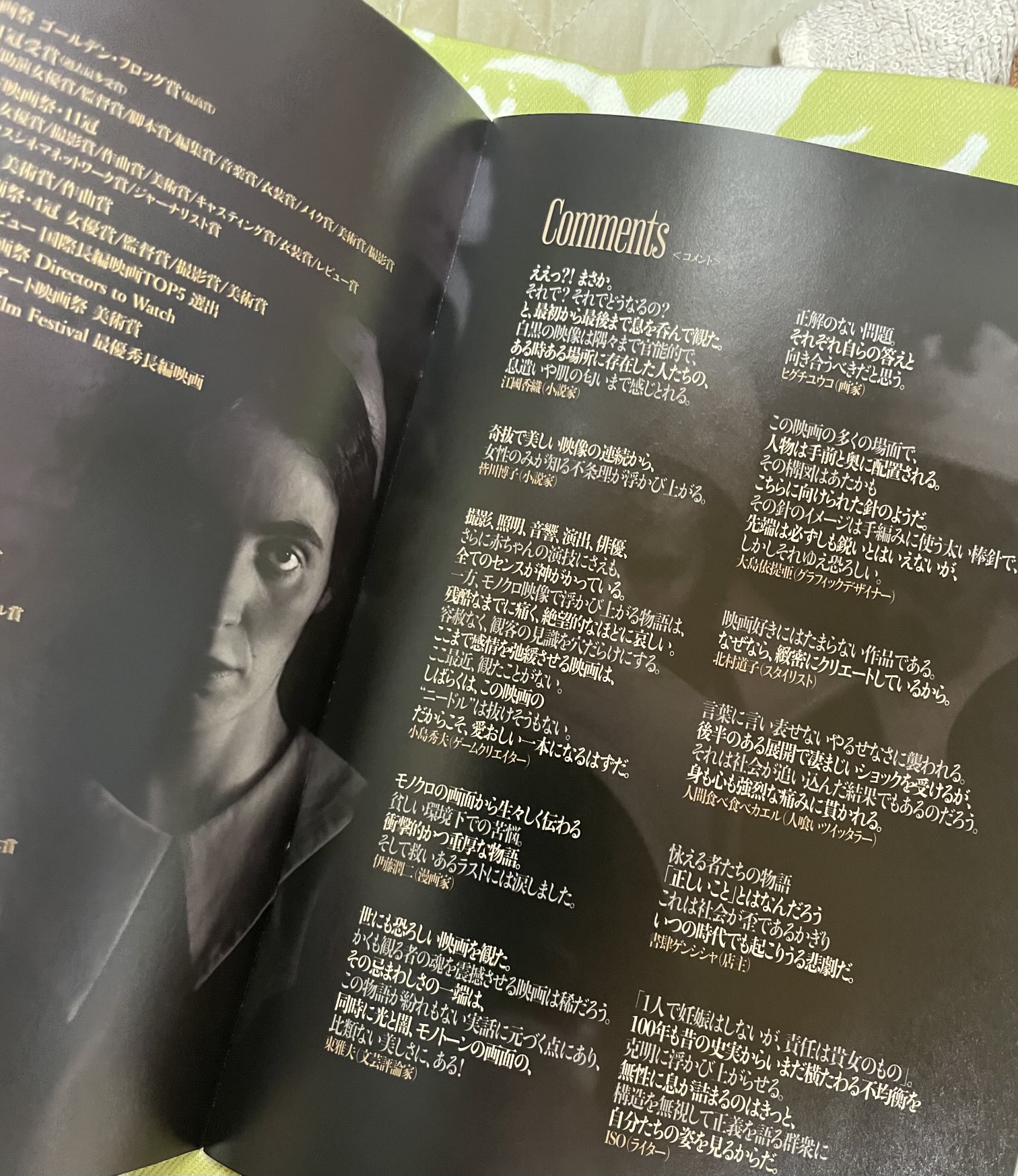 雑誌 スピン／spin (@kawade_spin) / X