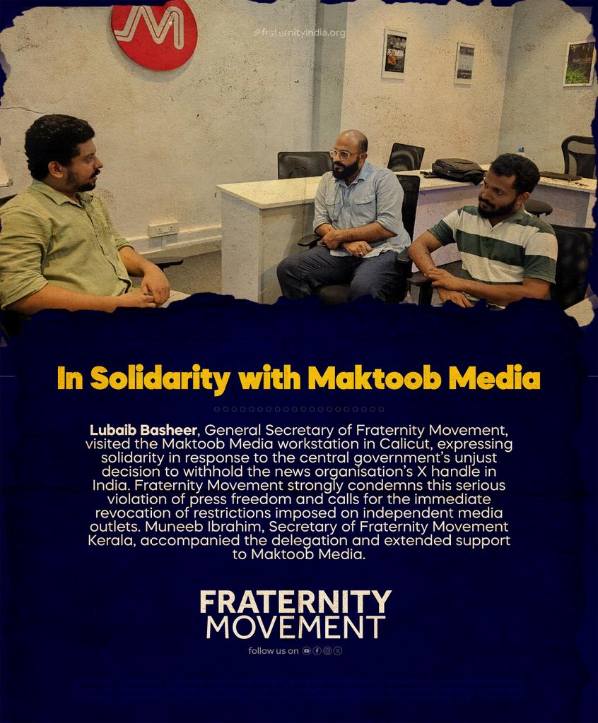 Fraternity Movement delegates visited Maktoob Media in Calicut to express solidarity after the unjust withholding of their X handle in India.

This is a grave attack on press freedom. We strongly condemn it and demand immediate revocation of such restrictions.

#StandWithMaktoob