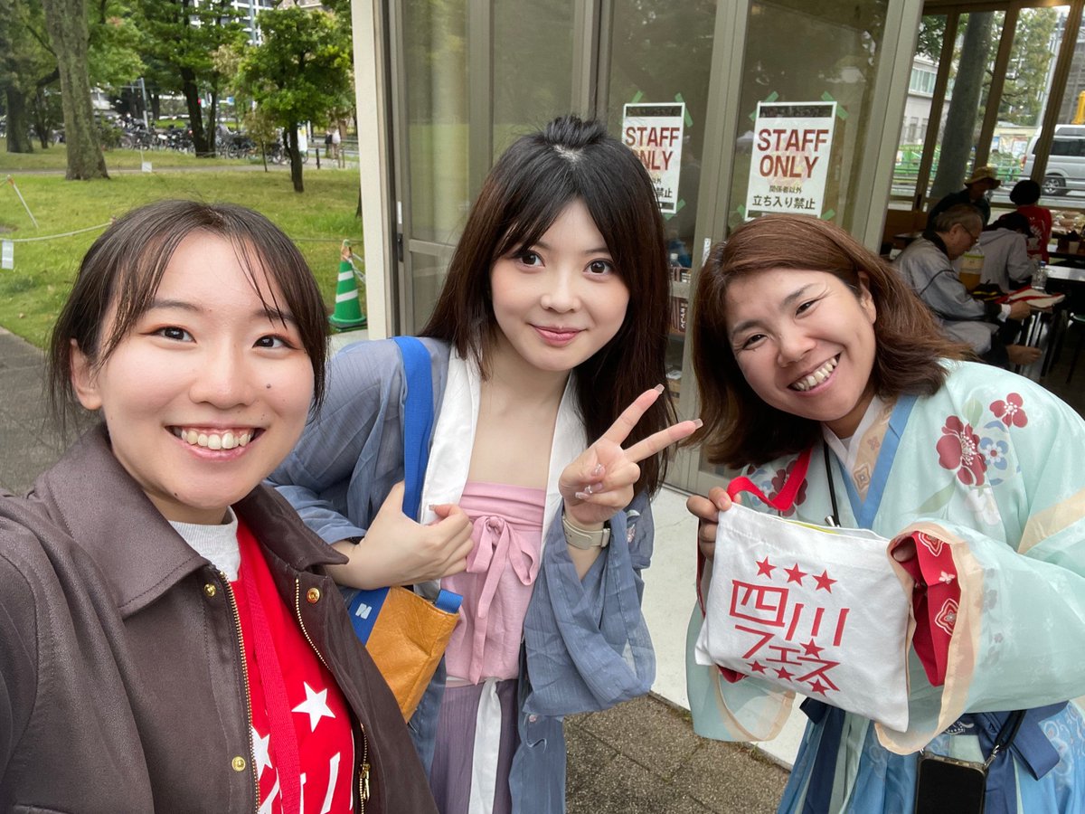 leacky (@成都) tweet media