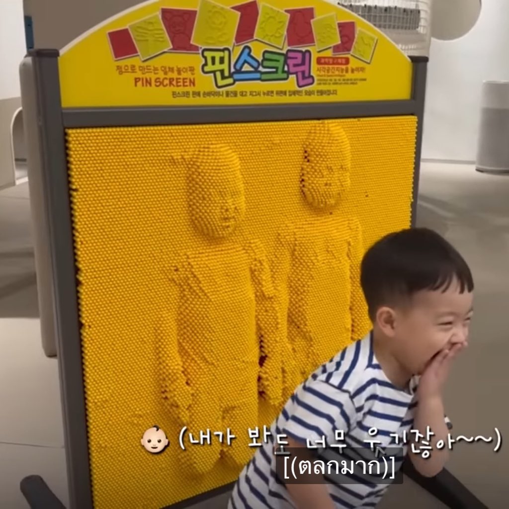 do0nlyone's tweet image. นทฮมานไปเล่น pin screen แล้วเอาหน้ากับตัวไปทาบ หน้าออกมาโคดตร่ก เหมือนผีประสิทธิโชคมาก ไม่ไหว 55555555555555555555555555555555555555555555555