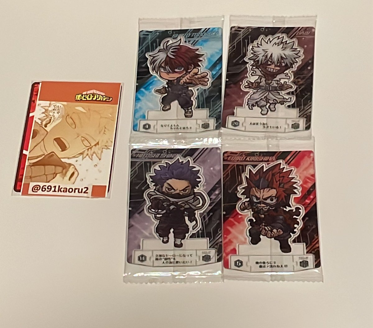 【交換】僕のヒーローアカデミア  ヒロアカ ショコラグーテ 

【譲】画像1枚目

【求】N爆豪、R爆豪(各1枚ずつ)

R爆豪は1:2交換可能です。
郵送交換希望。交換可能な方いましたら是非お声がけ下さい。
よろしくお願い致します。