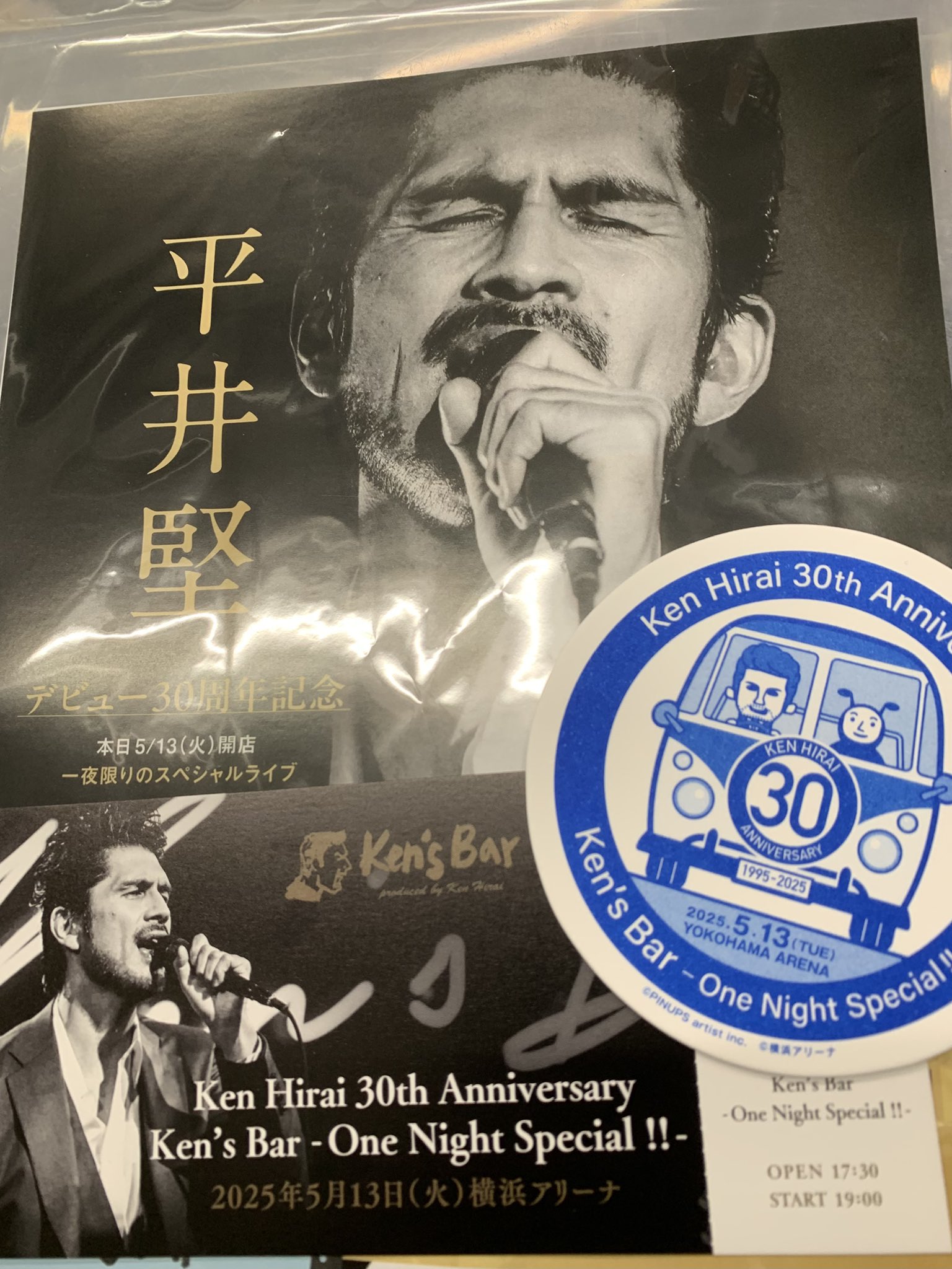 2025年最新】平井堅 サインの人気アイテム - メルカリ