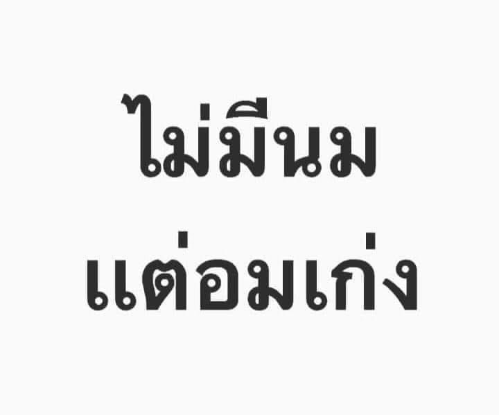เก่งนะค่ะ🫣 #ปัตตานี #ยะลา #นัดเจอ #ฟรี