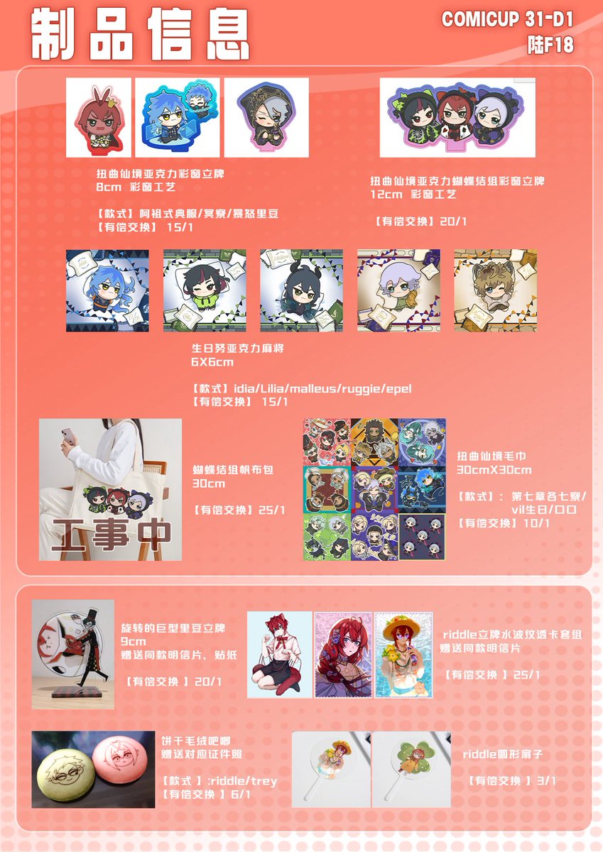 引水迢迢 tweet media