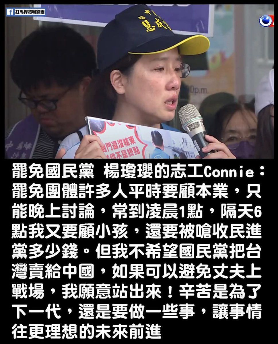 就問
不到8萬造謠的人要補足嗎？
都說志工了，還薪水
腦子裝💩才能把志工說成拿錢的….