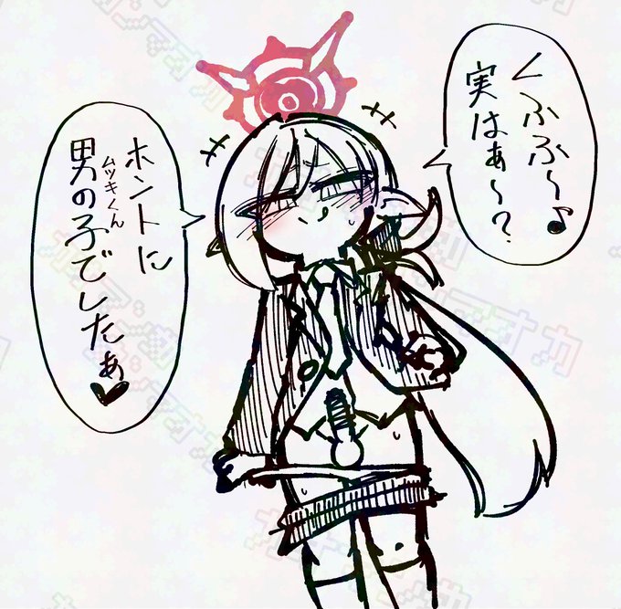 スーツmtkってショ夕っぽいよな… 