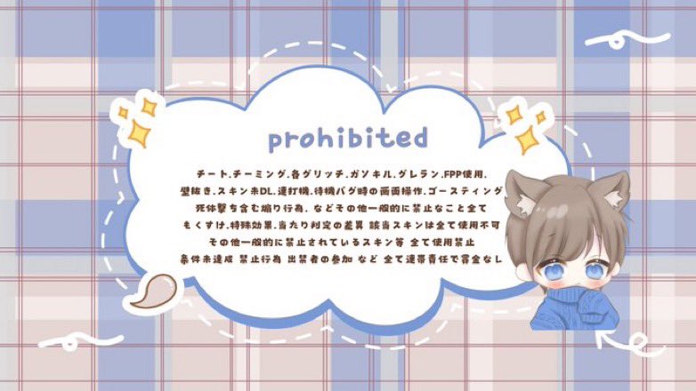 ︎︎ 𝕔𝕠𝕝𝕝𝕒𝕓𝕠𝕣𝕒𝕥𝕚𝕠𝕟 𝕣𝕠𝕠𝕞

🗒┊︎5月14日(水)20:00～2連戦

👤┊︎ 男女スク🚺2⤴︎︎︎

🗾┊︎嵐の半島 
         1戦目 SMG縛り
         2戦目 通常

✅┊︎F R (全)
       ﹄<a href="/y2__07/">【ふるーる】【DSG】【Army】【Noir】</a> @reityann_418 

✍️┊︎チーム名/4人の荒野名/代表者ID

 #男女スク