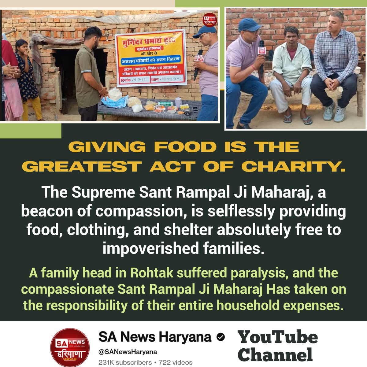 SaintRampalJiM's tweet image. संत रामपाल जी महाराज निस्वार्थ भाव से गरीब परिवारों को भोजन, वस्त्र और आश्रय बिल्कुल मुफ्त प्रदान कर रहे हैं। #अन्नदान_महादान || अन्नपूर्णा मुहिम