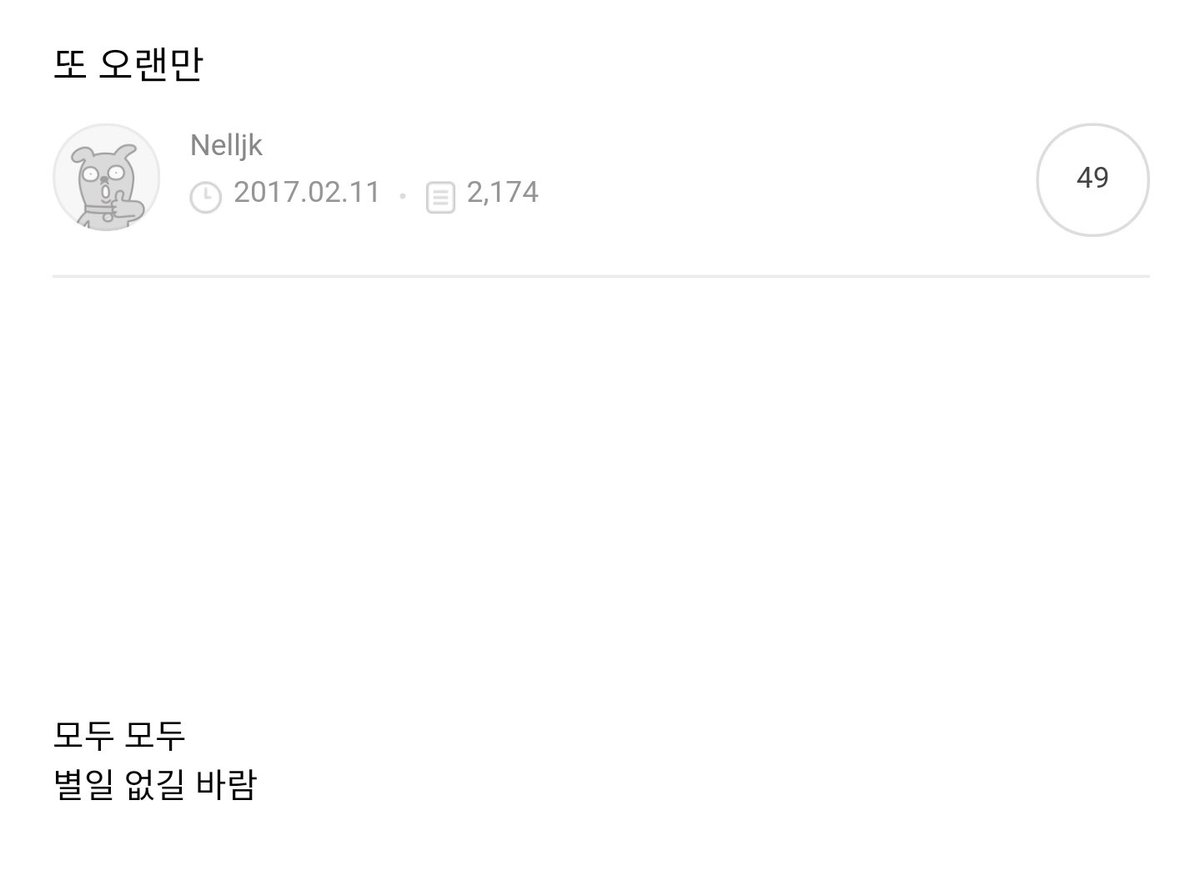 최애 생일을 정말정말 축하합니다🍾
지난 생일 축하 트윗들이 끌올되도록ㅠㅠ 새로운 사진으로 축하해주지 못해서 속상하지만🥹 늘 팬들에게 다정한 남자 락리의 생일을 정말 진심으로 축하합니다,, (밀린 사진은 천천히 정리해서 올릴 수 있기를 바라며😭)