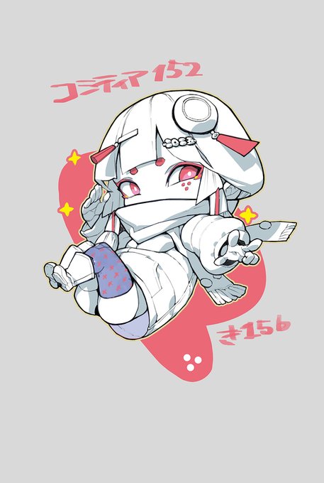 #comitia152
ちょっとずつでも進めるのが大事なのじゃ。 