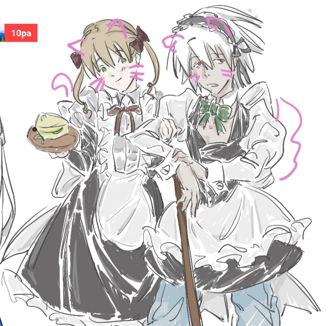 又是茶 #ソウマカ