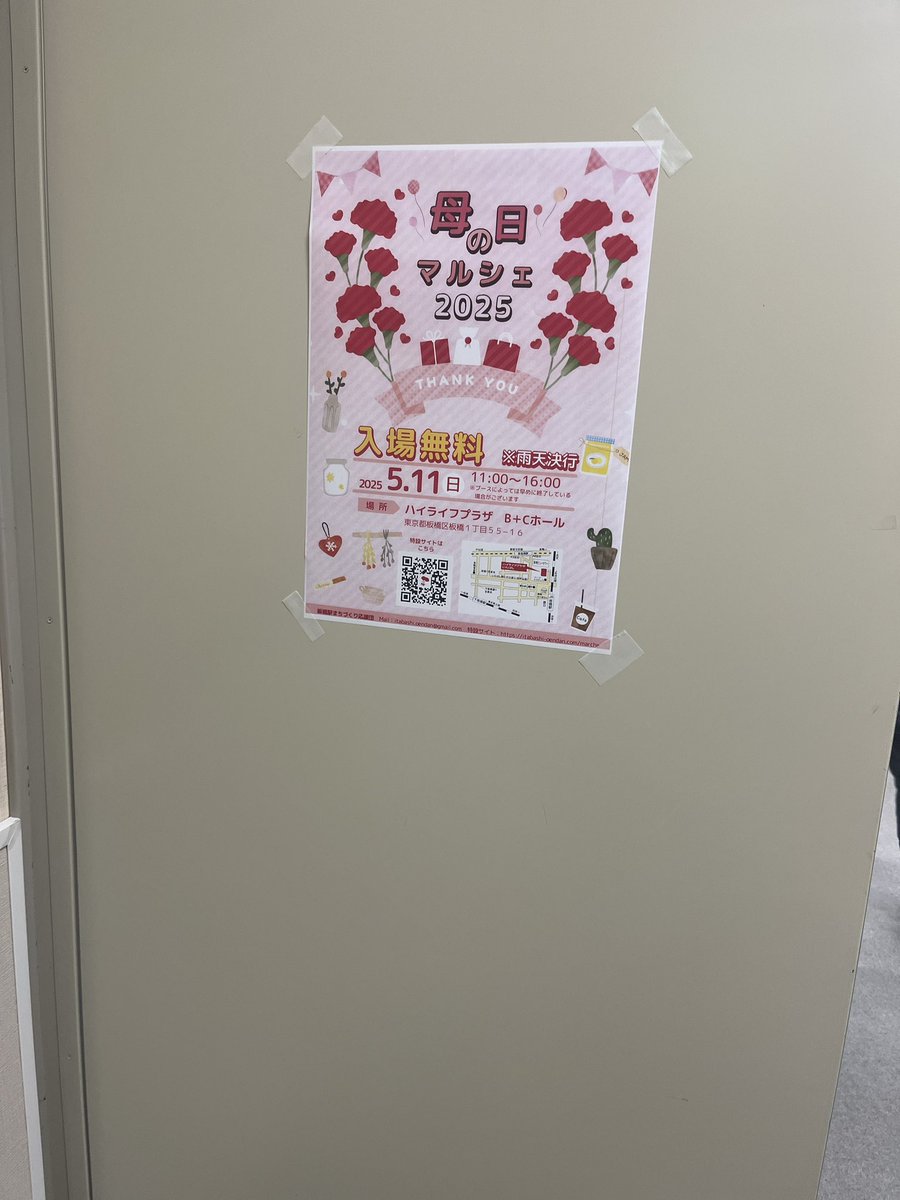 日曜日は水引アクセサリーに挑戦したよ！キュッキュッっと結んでいくのが楽しい🥰ビーズもつけてもらった！仕事で疲れてたけどリフレッシュできました。また新たな技術を覚えたぞう