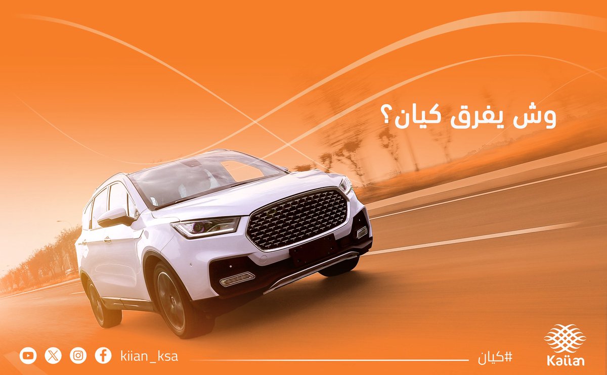 وش يفرق كيان؟
مو بس خدمة 💼، مو بس جودة 🌟، إحنا معك خطوة بخطوة! 👣
من الدعم للمستفيدين، لأفضل حلول مرنة تُناسب احتياجاتك. 🤝
#كيان_في_خدمتك_دايمًا 🧡