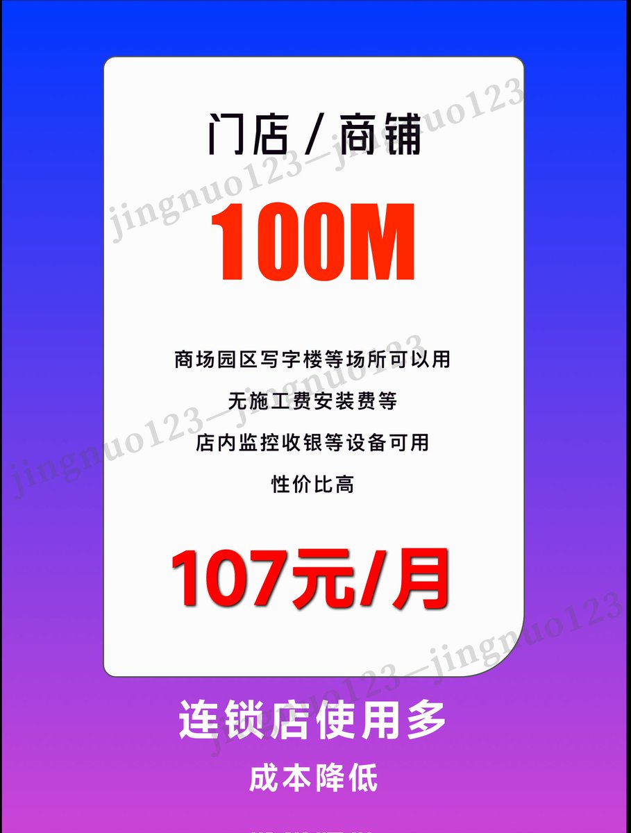 jingnuo123's tweet photo. https://t.co/grCq9uvjDt