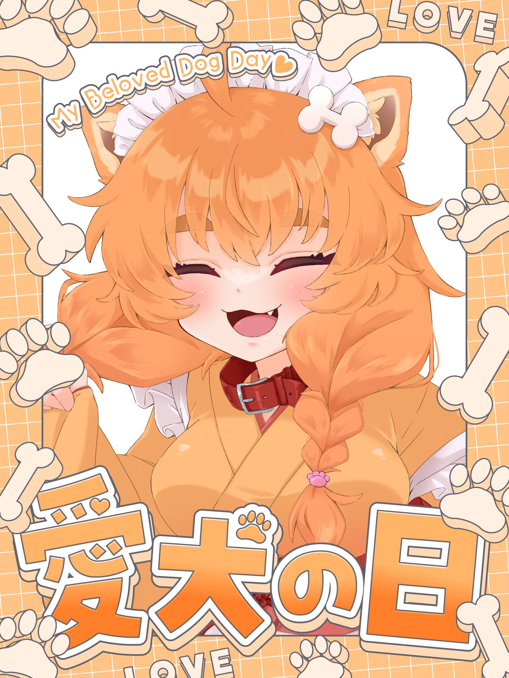 忠犬 はちこ🦴🐾柴犬和風メイドVtuber on X: 
