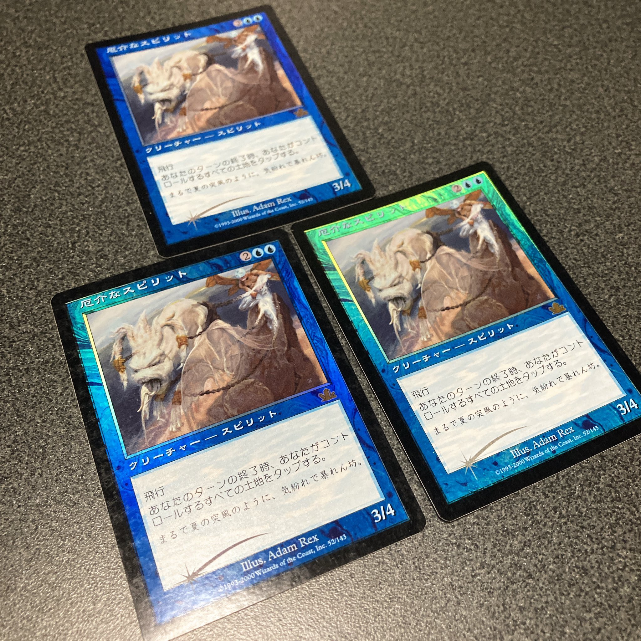 didgeridoo MTG ミドルスクール　ミノタウルス didgeridoo MTG ミドルスクール ミノタウルス