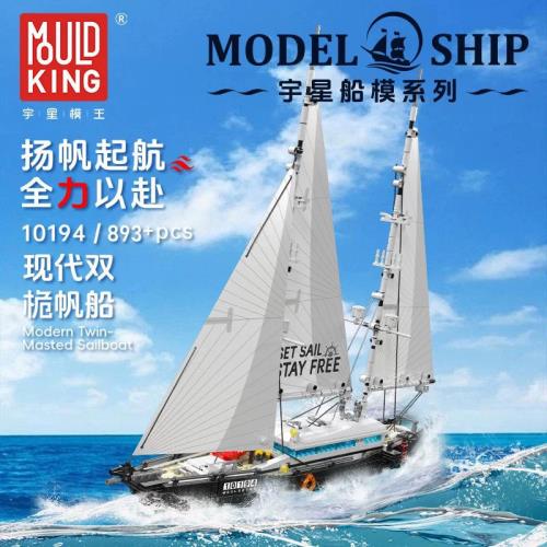 ToypanicMsia's tweet image. Build your imagination—brick by brick. 🧱

Discover the creative edge of construction with Mould King.

Whether you're into intricate builds or just vibing with the click of every piece, there's a set with your name on it.

#MouldKing #BrickBuilders #CreativePlay #ToyPanic