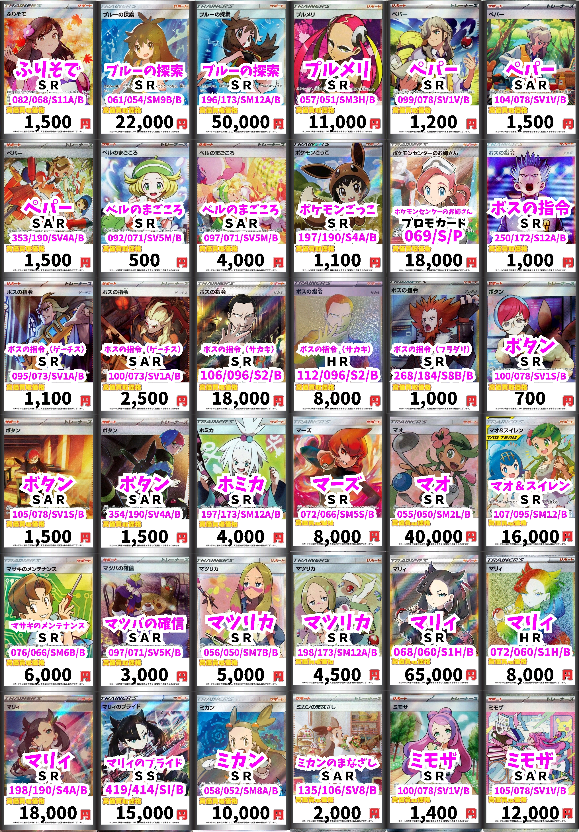 カードボックスヨコハマ本店 on X: 