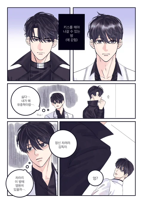 중혁독자 (재업) 