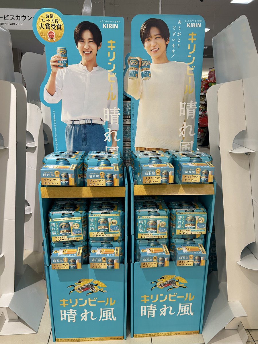 てか、このスーパー。 さらに凄いことになってた🙌 ビックリーー