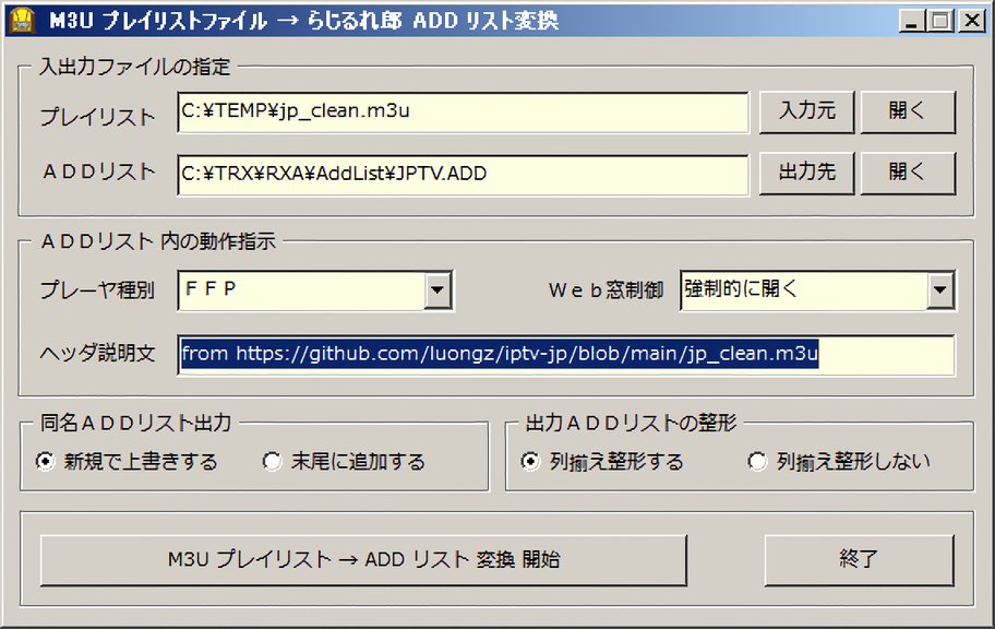 いかんな、ひと通り動くようになるとすぐまた別の機能追加をしたくなってしまう (^_^;)。新たに「ヘッダ説明文」と「出力ＡＤＤリストの整形」を機能追加。この辺の画面変更の容易さはまぁ Delphi ならではのこと。