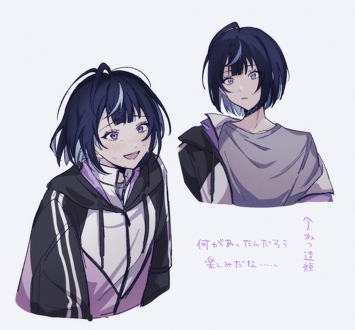 んお〜……エス………エス…………