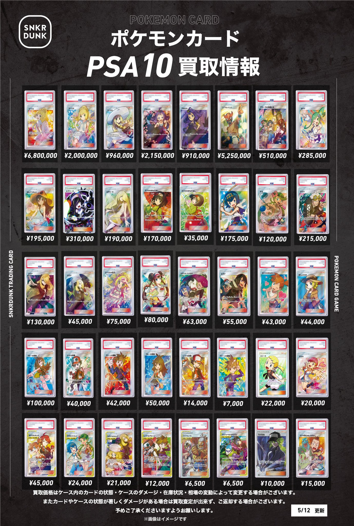【海外輸入】 Gq1PcsRbAAEgX5v.jpg:large ポケモンカードゲーム