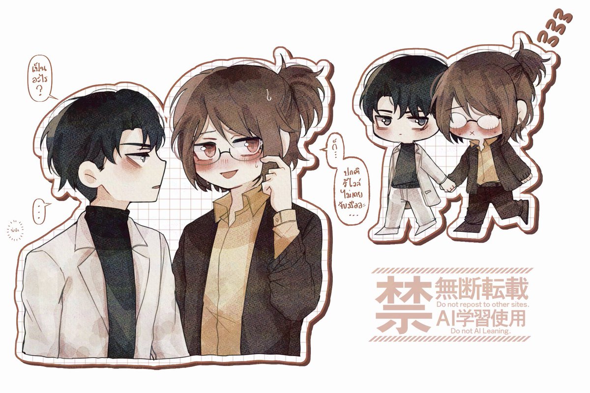 LochetryX's tweet photo. มันจะไอ้นั้นนะ ฮันจิที่เขินรีไวล์อะ 🫣

#รีฮัน #Levihan https://t.co/BcCnkH14ax