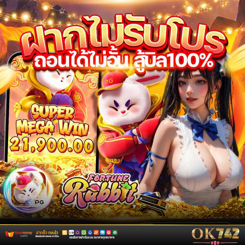 muay4free's tweet photo. 👌 OK742

💥 โปร 100% รับได้ทุกวัน 
💥 ฝากแรก แตกง่าย ไม่แต่.. คืนทุน 💦

📣สมัครเลย : https://t.co/fd0L6hPcg9
✅ ทักหาแอดมิน : https://t.co/9yVB37Faw5
👌 กลุ่มทุนฟรี 30 บาท : https://t.co/78aAOhvkA9

📌 ฝากแรกของวัน รับโบนัส 10%
📌 ฝากแรกของวัน คาสิโน รับโบนัส 5%
📌 ฝากแรกของวัน กีฬา รับโบนัส 10%

✅รีทวิต🔄กดใจ❤️คอมเม้น💭 #เครดิตฟรี

#เครดิตฟรี100 #1รับ100 #แจกเครดิตฟรี