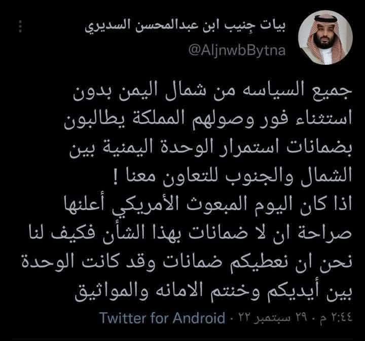 #عاجل

المبعوث الامريكي للوفد اليمني في الرياض لا ضمانات لابقاء الوحده بين الشمال والجنوب