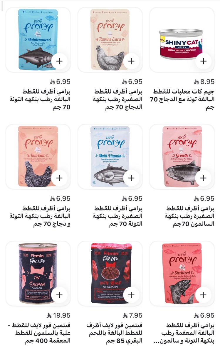 الأحداث العالمية tweet media