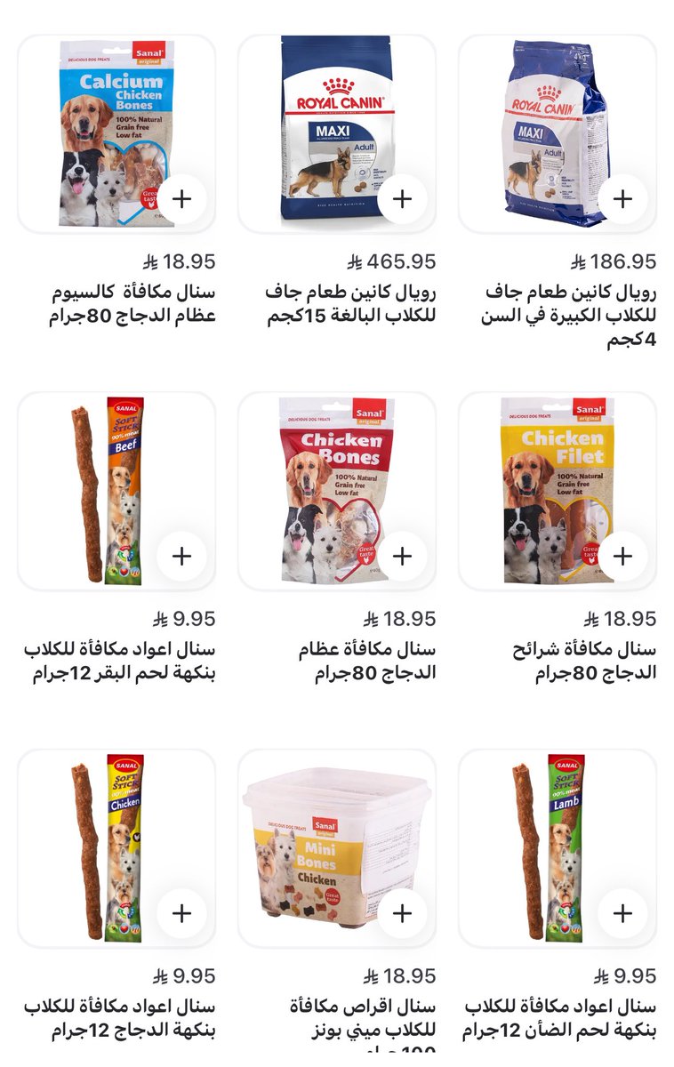 الأحداث العالمية tweet media