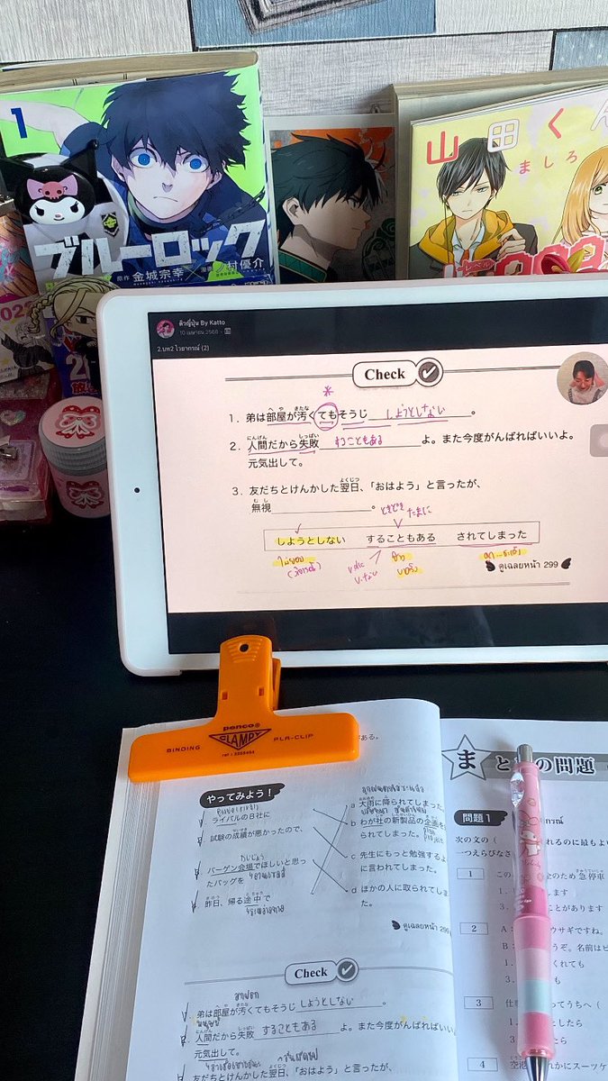 studydeany's tweet image. 13/5/68✨
☆จบแกรมม่าเล่มtryบท2
☆ทวนศัพท์บท1