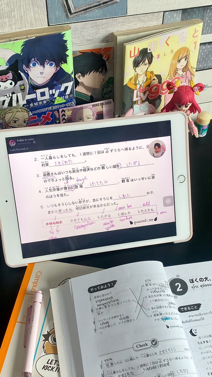 studydeany's tweet image. 13/5/68✨
☆จบแกรมม่าเล่มtryบท2
☆ทวนศัพท์บท1