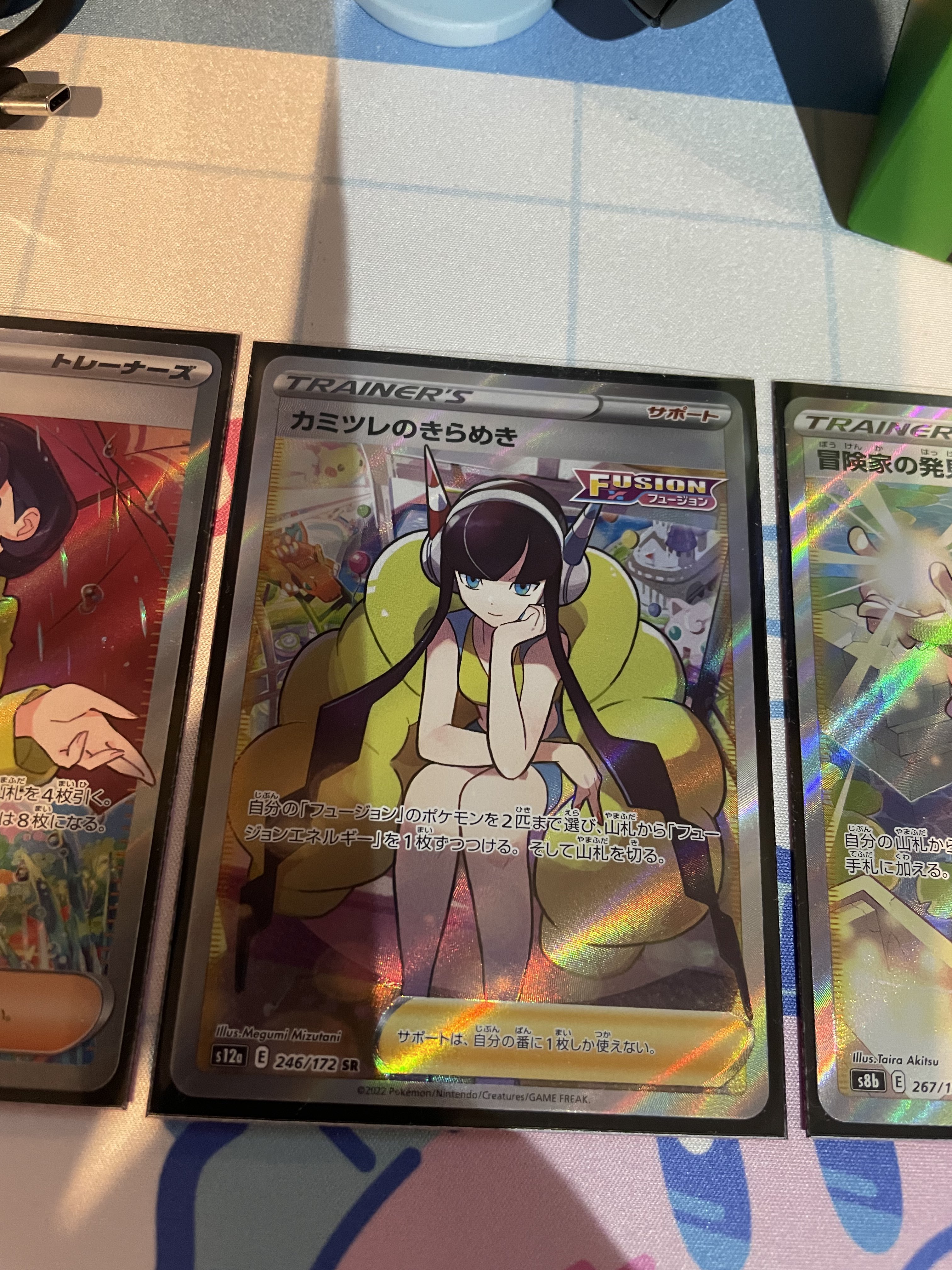 【即納！最大半額！】 - カミツレのきらめき অনুসন্ধান X / ポケモンカードゲーム